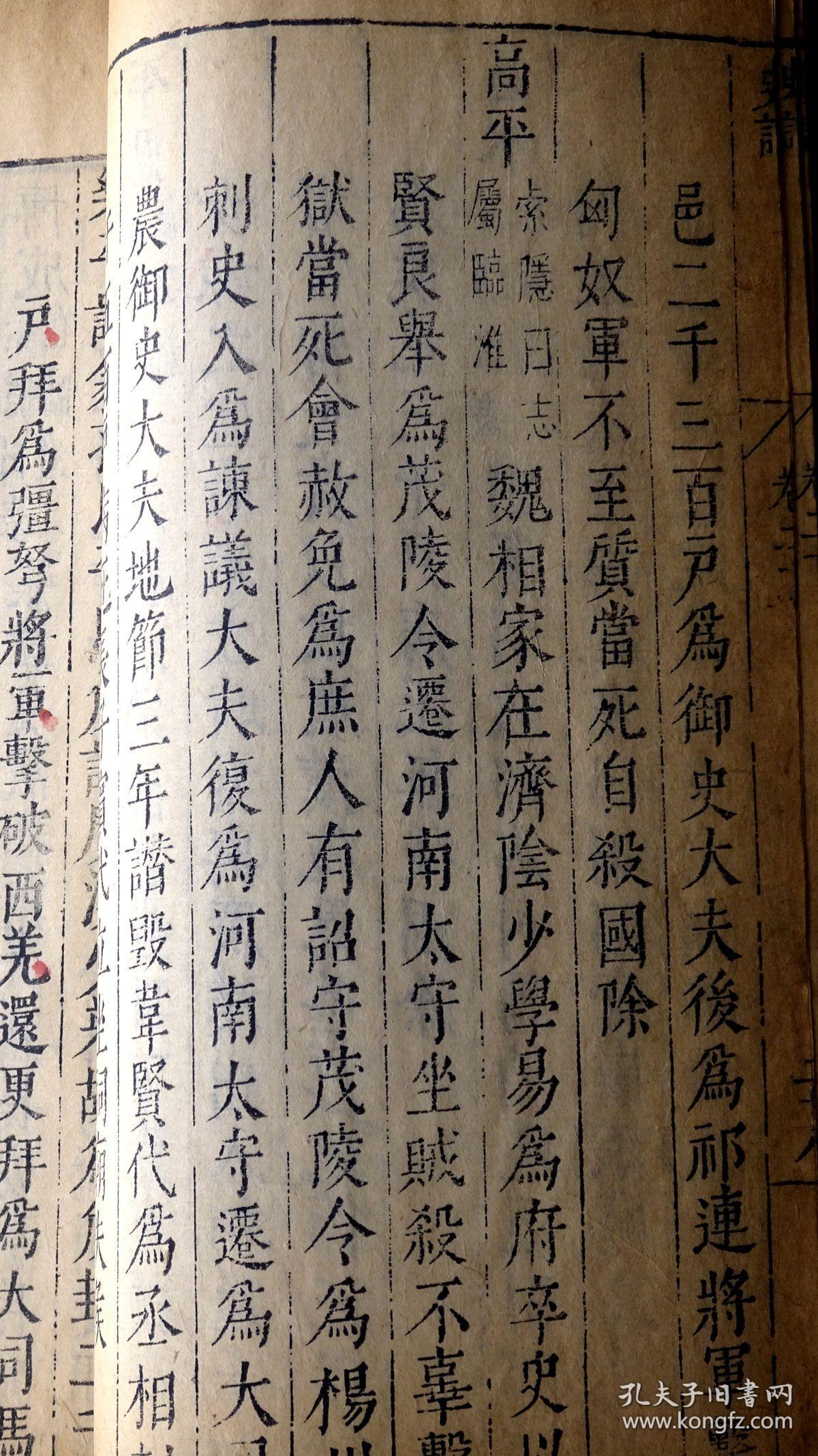 推荐 第261页
