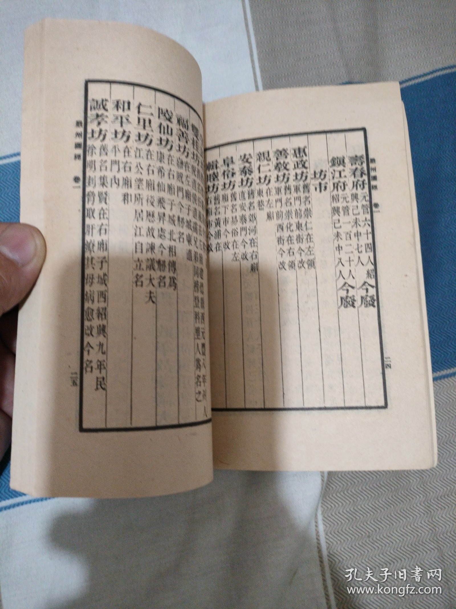绍澳下闻结高四种，深度解析与SEO优化策略，深度解析与SEO优化策略，绍澳下闻结高四种探讨
