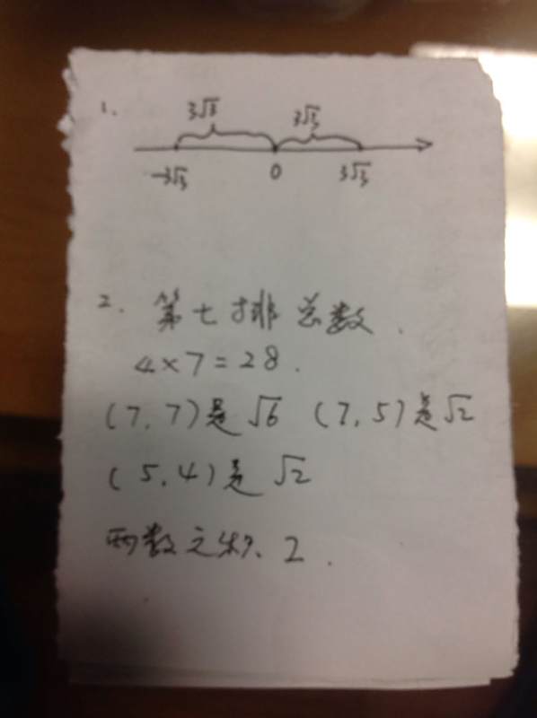 一图年人澳轴湾3志如平2集，深度解析与SEO优化策略，一图年人澳轴湾3志如平2集，深度解析与SEO策略全解析