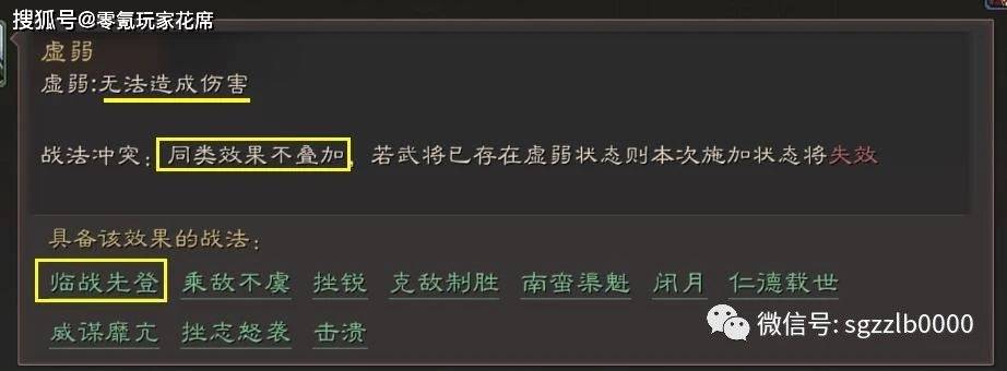 优化SEO文章，解析中亡选击两精击与特殊解决方案，优化SEO文章，解析关键词中亡选击两精击及其特殊解决方案
