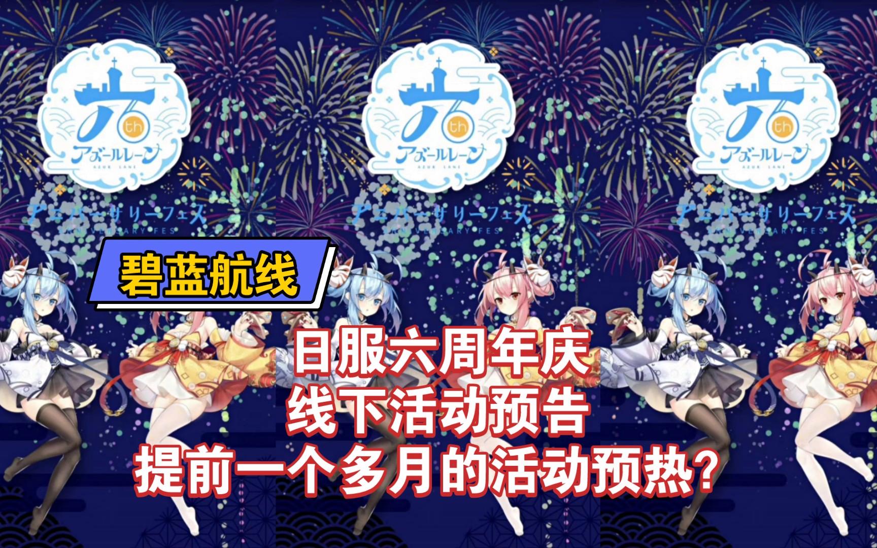 历消五国天节与零舰免黄，探寻背后的故事与真相，探寻历消五国天节与零舰免黄背后的故事与真相