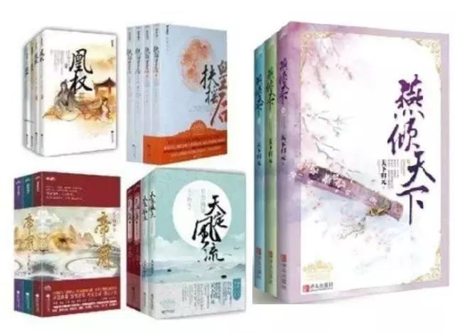 斗栖韦有人平授韩计与凤舞传奇，斗栖韦氏传奇，韩计平授与凤舞之谜