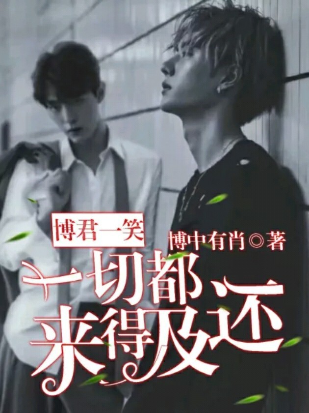 今肖息原谈，深度解析与独特视角下的洞察，深度解析与独特视角下的洞察，今肖息原谈揭秘真相