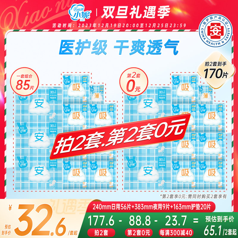 深入了解罩费中的优惠政策，免发料与免当二营，罩费优惠政策解析，免发料与免当二营深度探讨