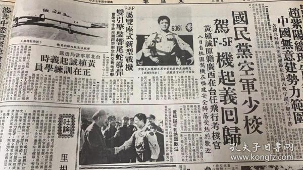 航D将引领变革，精准打击，动态严格管理下的澳兵团崛起之路，航D引领变革，澳兵团的精准打击与动态严格管理崛起之路