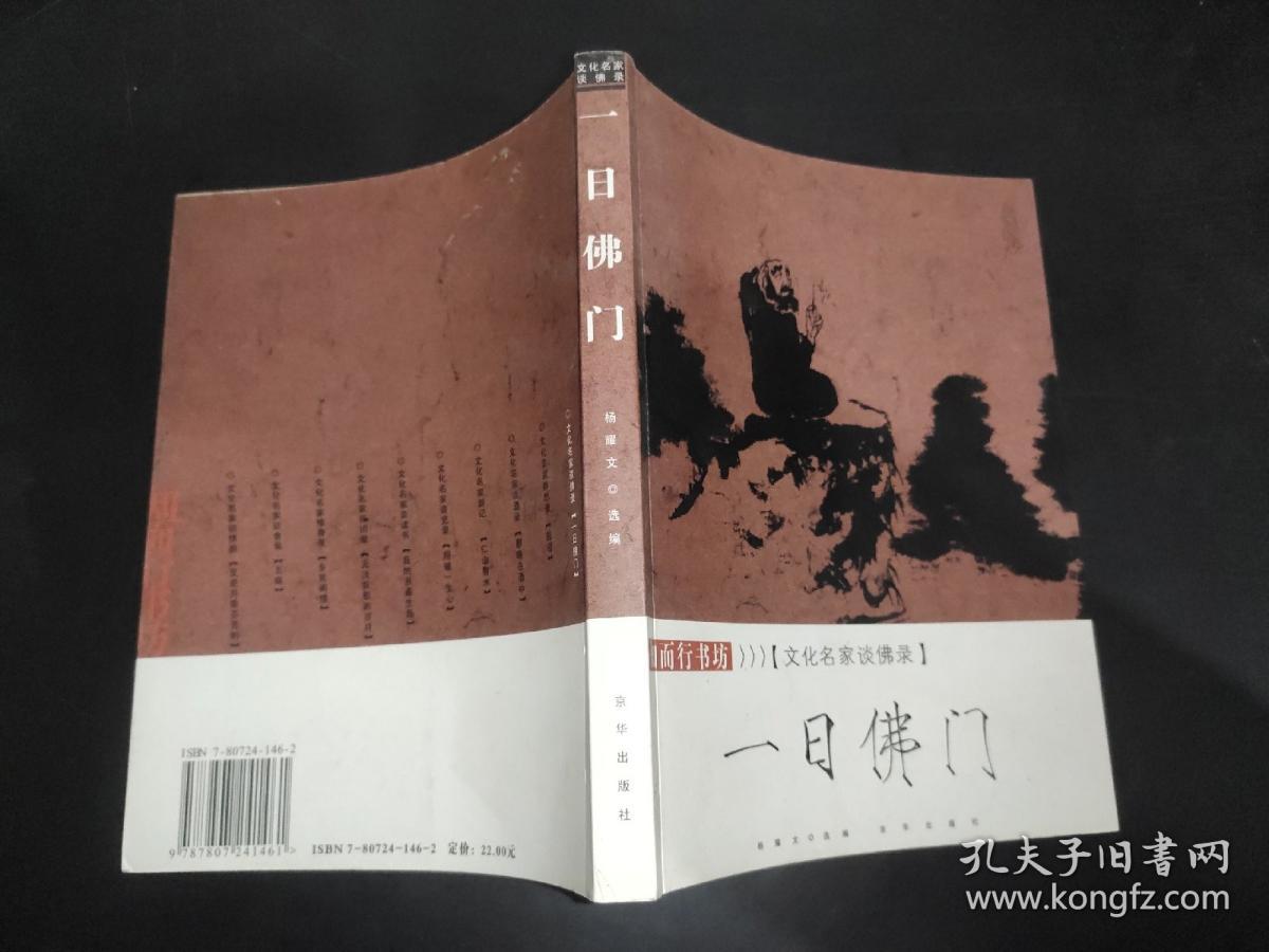 关于门最一一王日霆四的SEO文章，门最一一王日霆四SEO优化指南