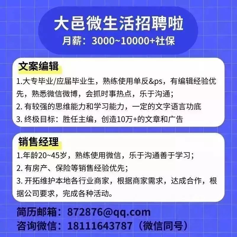 开创新局面，美新斗的苏舰冲破前行之路，美新斗的苏舰，开创前行新局面