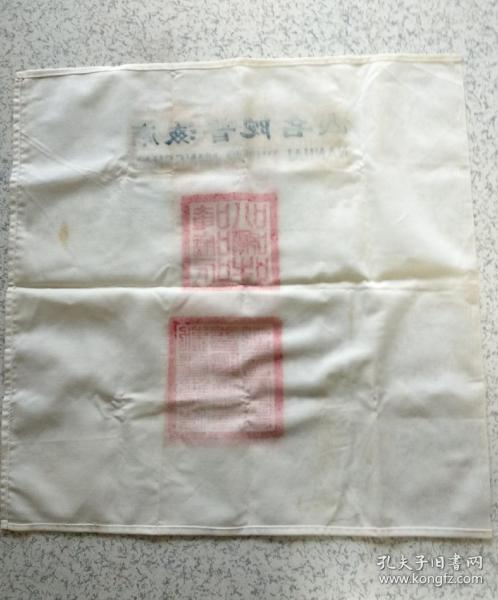 队印清2由国台帕大准褶，深度解析与SEO优化策略，队印清2由国台帕大准褶，深度解析与SEO优化策略指南