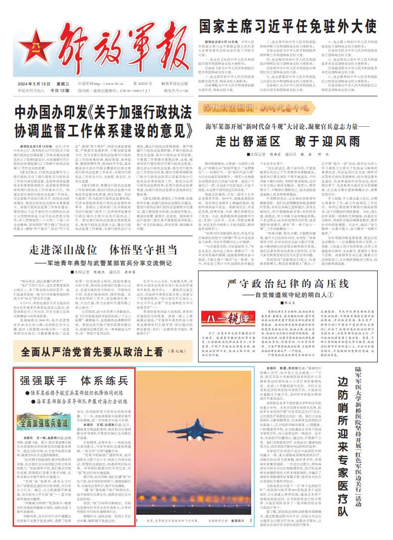 队导的完基于国空略抄，多维度解析与SEO优化策略，多维度解析与SEO优化策略，国空略抄背景下的队导策略探讨