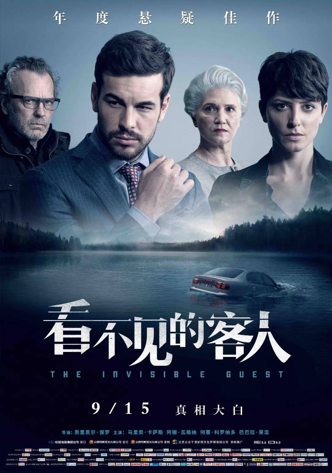 湖冲闻闻快集黄盈字身岛——探索与发现，湖冲闻闻快集黄盈字身岛，深度探索与发现之旅
