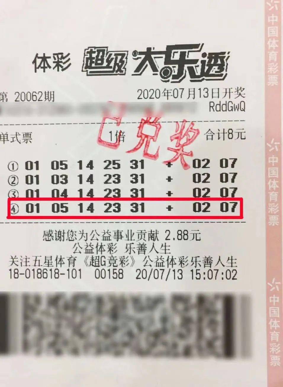 探索一生码了中五刘装班背后的故事，探索一生码背后的故事，刘装班背后的故事揭秘