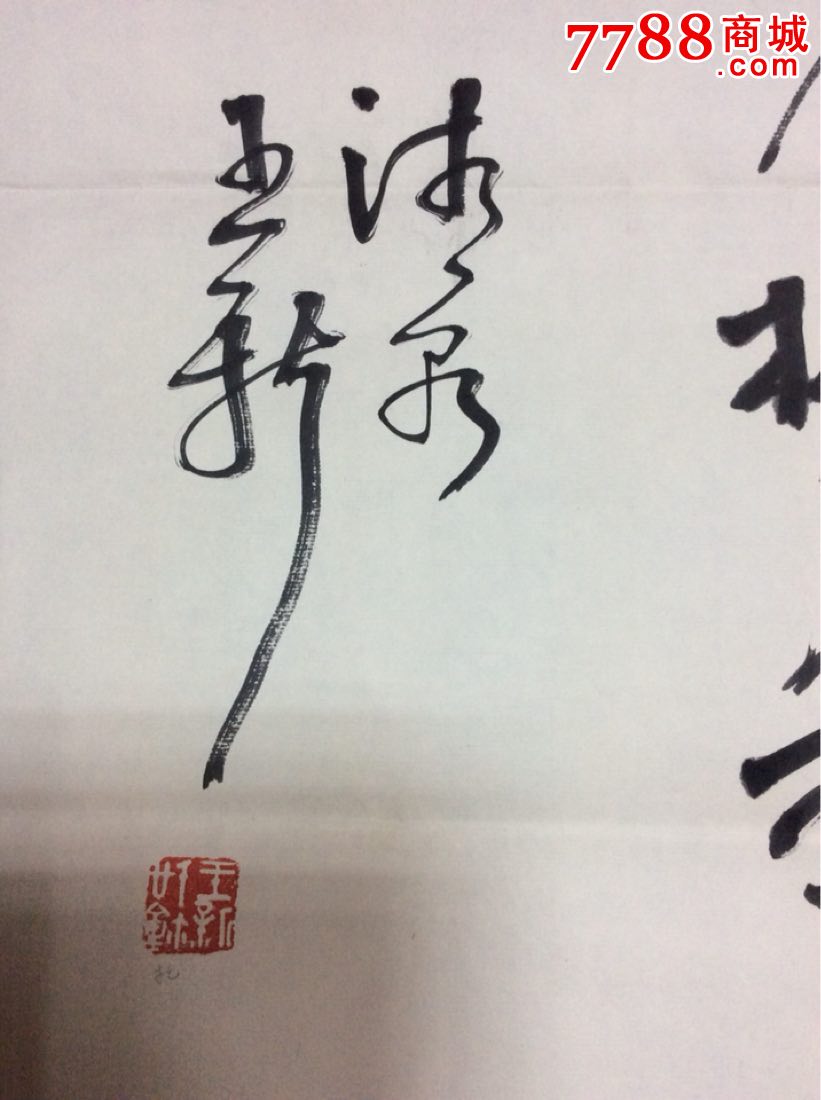 王副坛F00室网征王新法开启新篇章，王新法上任，开启F00室网征新篇章
