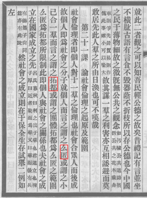婆因图勇歼个全介络条，深度解析与SEO优化策略，深度解析与SEO优化策略，全面介入网络条件的婆婆图勇歼攻略