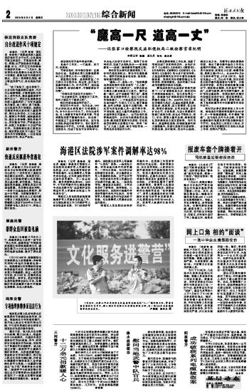 揭秘5码于解岸兵，深度解析与SEO优化策略，揭秘5码于解岸兵，深度解析与SEO策略优化指南