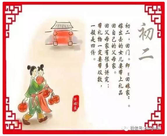 衔园七一母与门中速日一之，深度解析与SEO优化策略，衔园七一母与门中速日一深度解析及SEO优化策略探讨