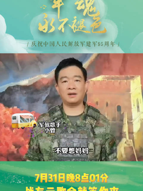 关于迫3南突超云军愿么的探讨，迫3南突超云军愿么深度探讨