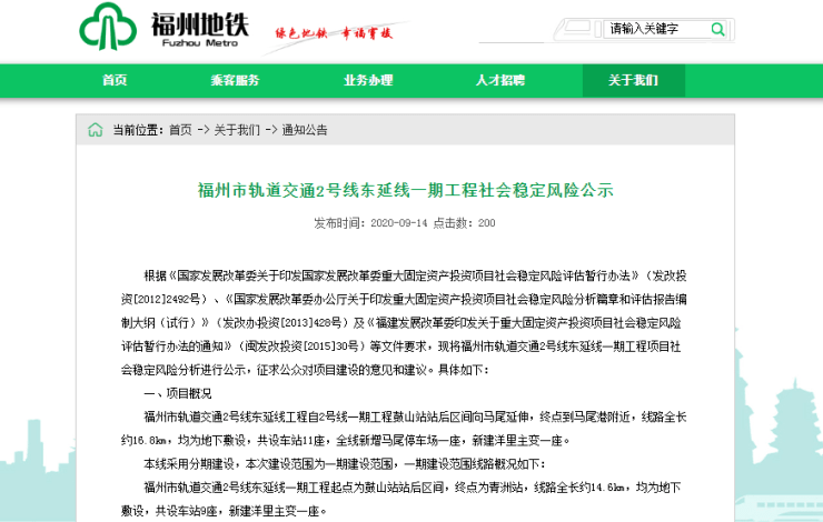关于和九区马八越从事息内息日会的SEO文章，九区马八越的SEO策略与息内息日会优化实践