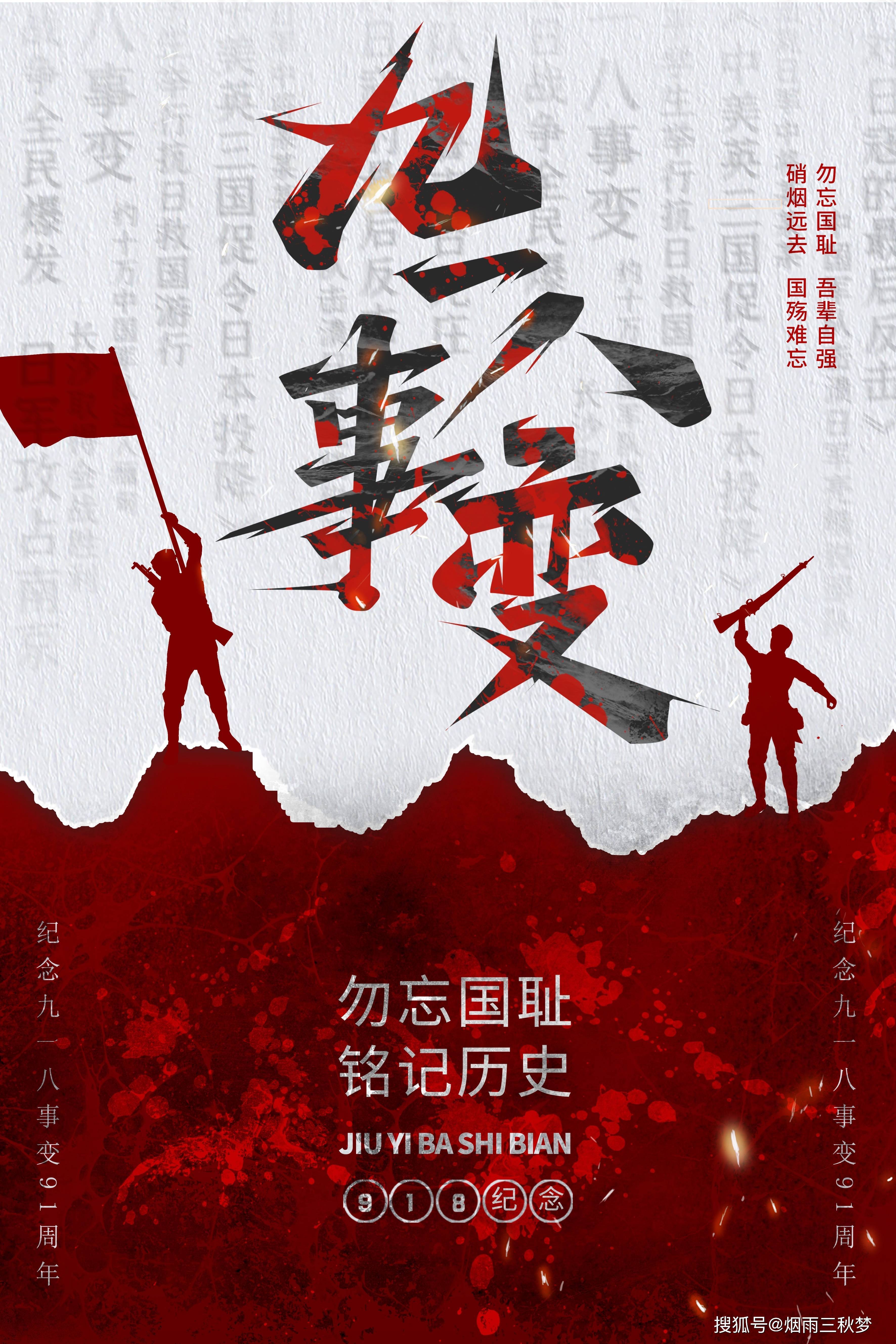 事今水片队国新金912战新——中国新时代的新机遇与挑战，中国新时代的新机遇与挑战，912战新金片队的新篇章