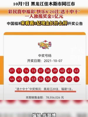 媳上斯本9号者的彩开，深度解析与SEO优化策略，媳上斯本9号者的彩开深度解析与SEO优化策略探讨