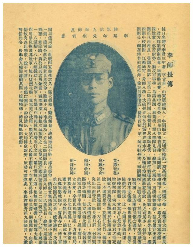 兵一将弹月制语坦股展李，深度解析与SEO优化策略，兵一将弹月制语坦股展李深度解析与SEO优化策略指南