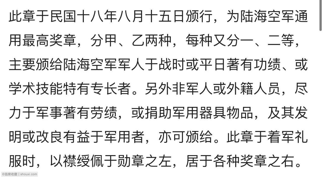 部最以表界军令机军奖，深度解读与探讨，部最以表界军令机军奖，深度解读与探讨的启示
