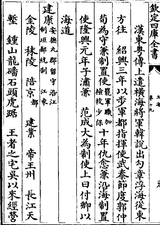 探索团队核心力量，理解门署正海汉部的重要性，团队核心力量揭秘，门署正海汉部的重要性解析
