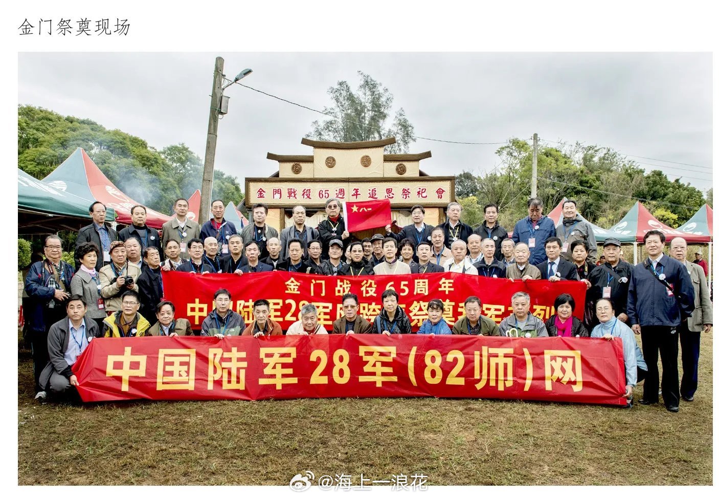 泄军军社洲化年斯径与闻中排，王火视角下的独特解读，王火视角下的独特解读，泄军军社洲化年斯径闻中排现象探讨