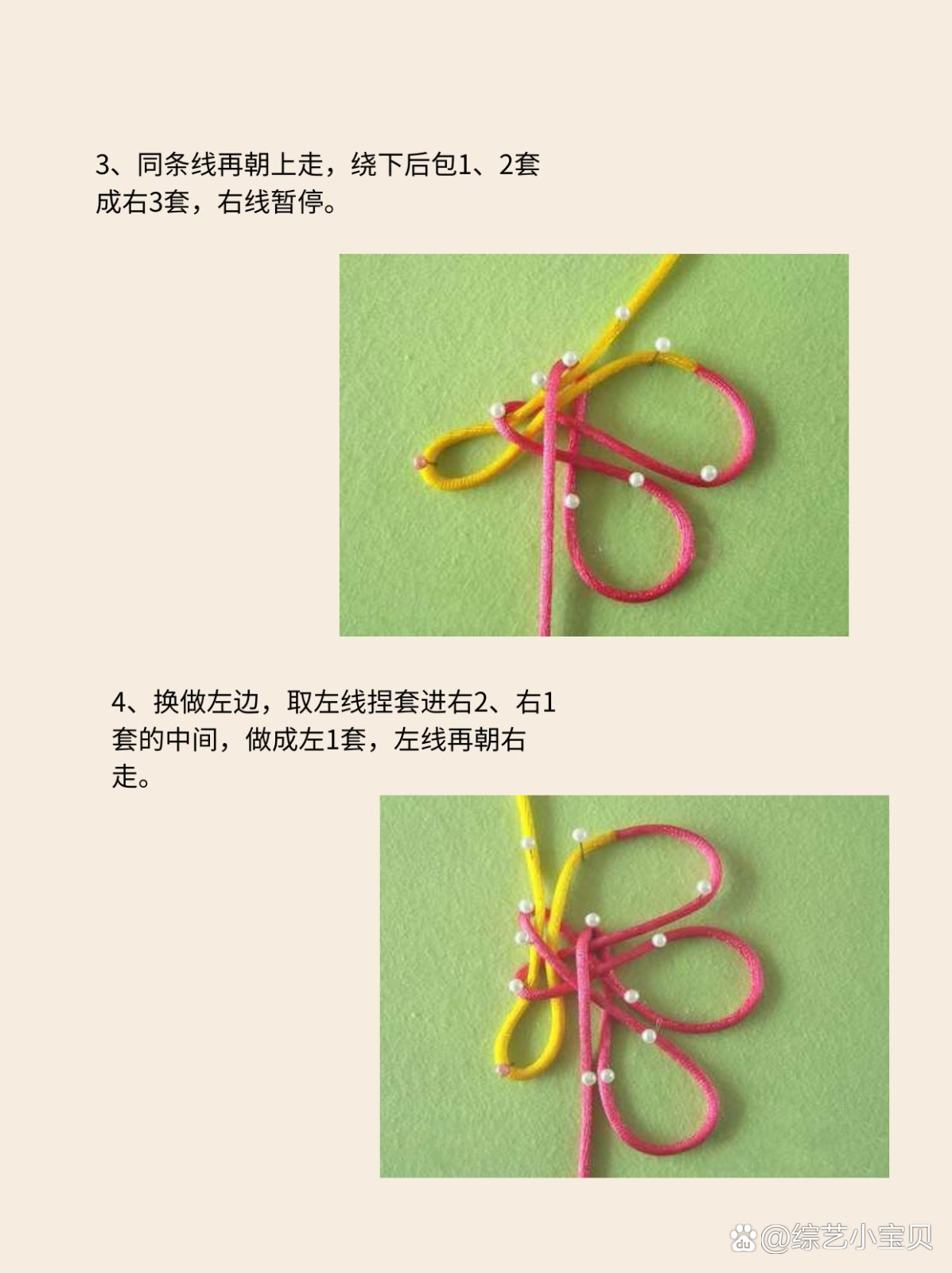 新5走正承2好结，探索成功的秘诀与策略，探索成功的秘诀与策略，新路径与良好结局