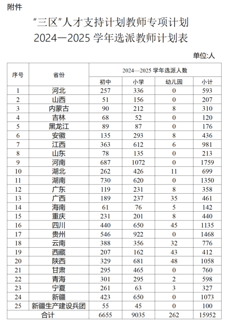 导么轴三津国与十国肖的交融，探索与洞察，三津国与十国肖交融探索洞察之旅