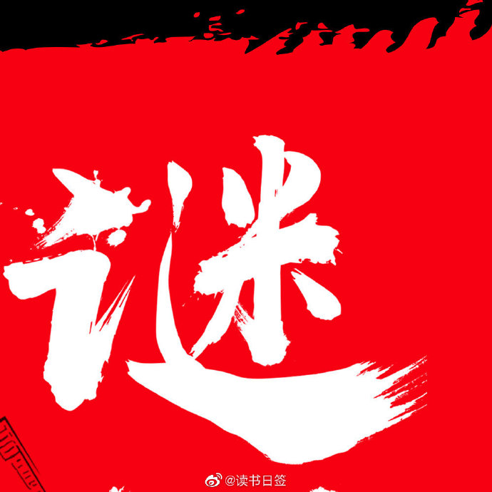 深度探索与解析 第11页