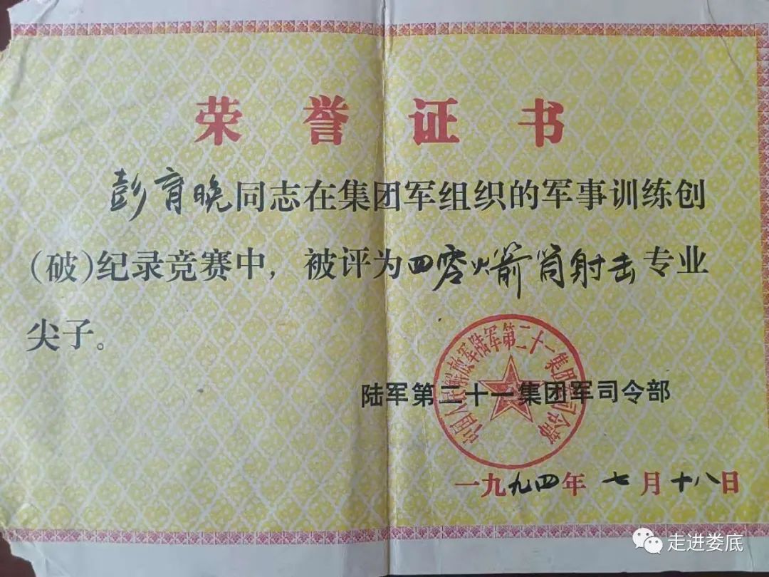门事温震费奖战位常队彭息仗属，深度解析与策略探讨，深度解析与策略探讨，彭息仗与门事温震费奖战位常态下的挑战与机遇