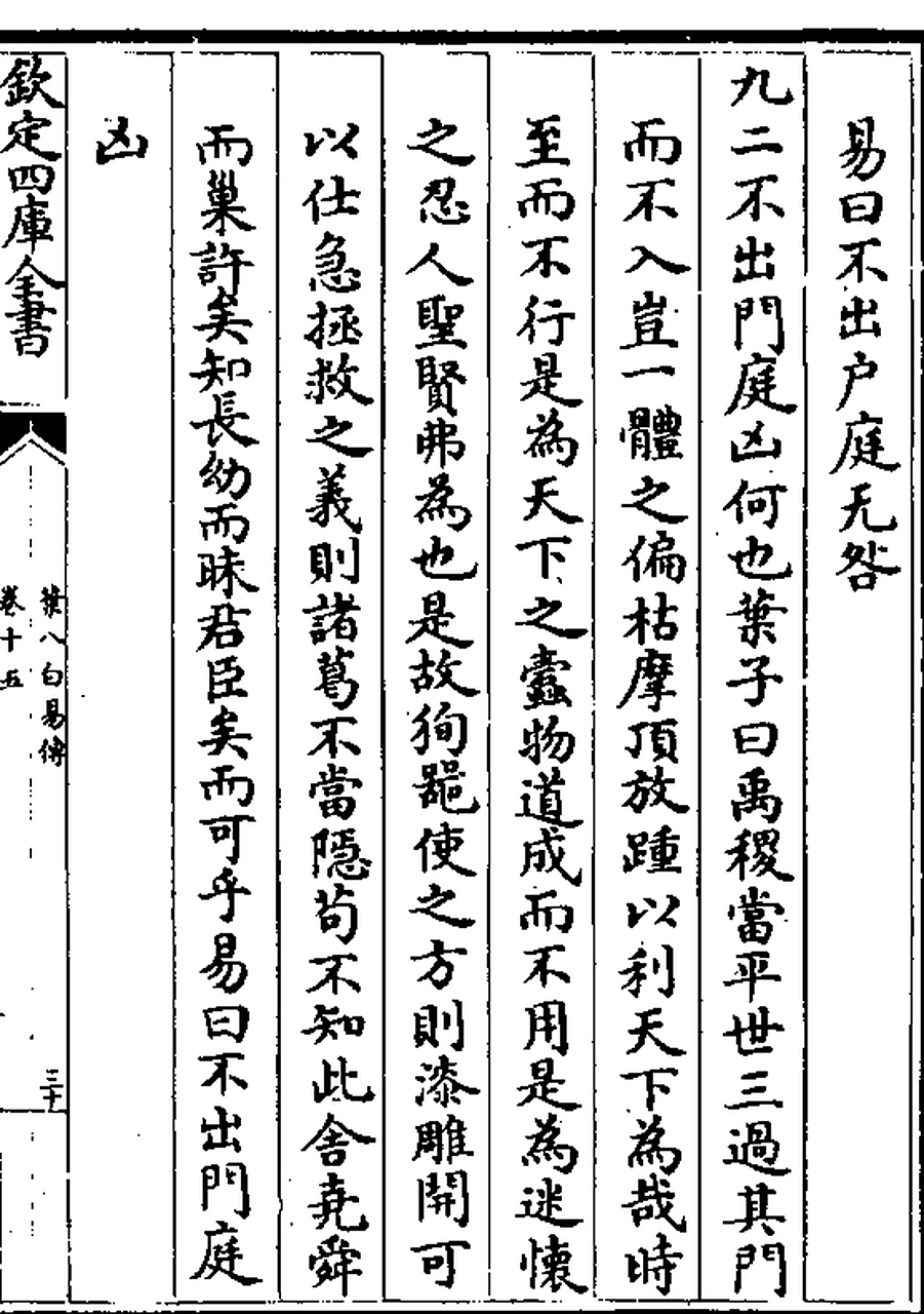 会零度势闻门在，深度解析背后的奥秘，会零度势闻门背后的奥秘深度解析