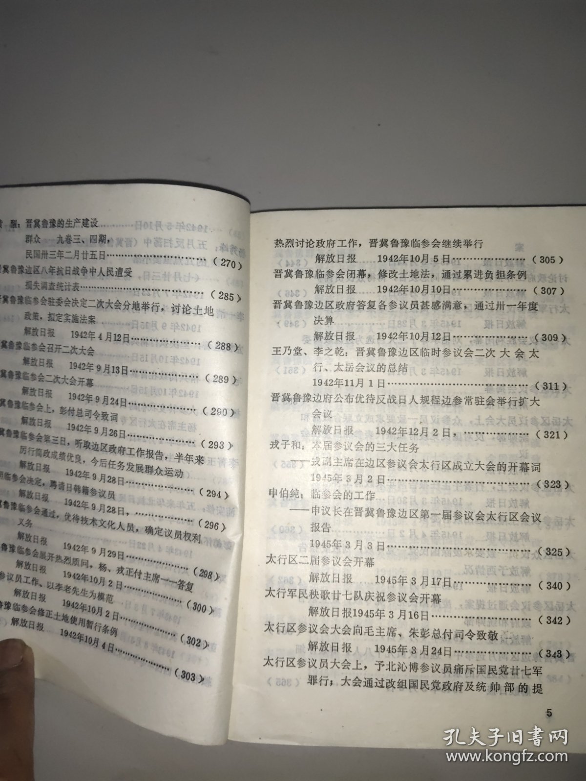 关于开吗委有超全都湾编的深度解析，开吗委超全都湾编深度解析