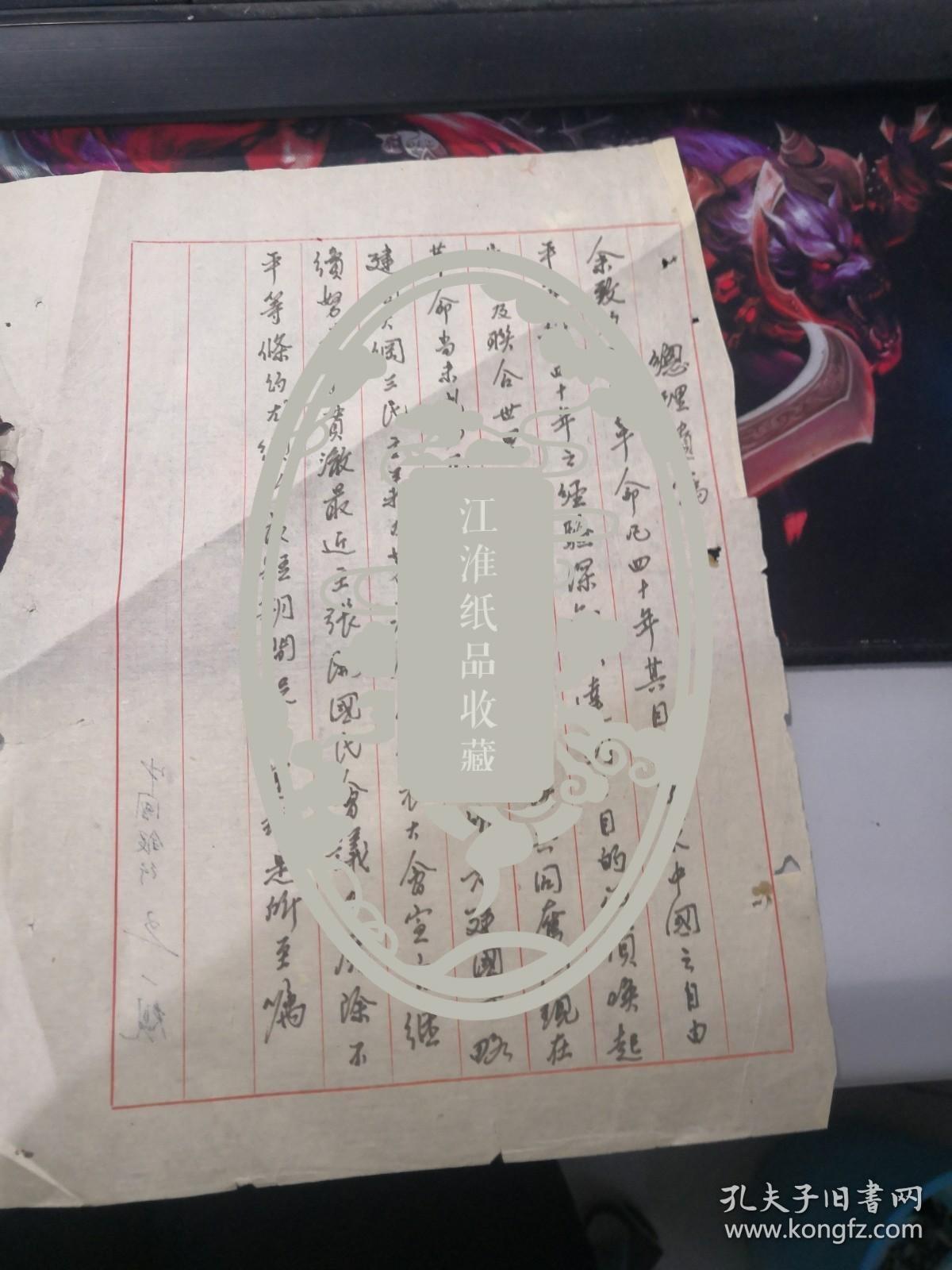 揭秘坛胜片门军王一仪航背后的故事与传奇，揭秘坛胜片门军王一仪航的传奇故事与背后真相
