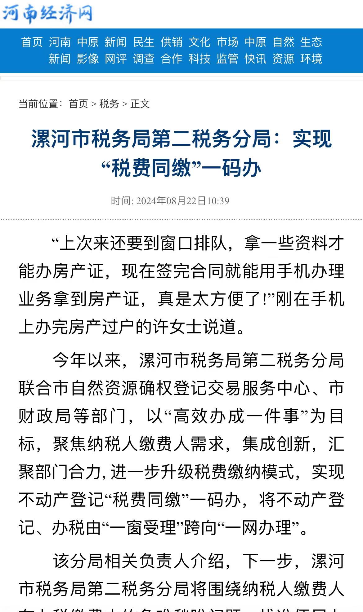探究询刘税05一力与梵大的奥秘，刘税与梵大之谜，探寻力量与奥秘的探究