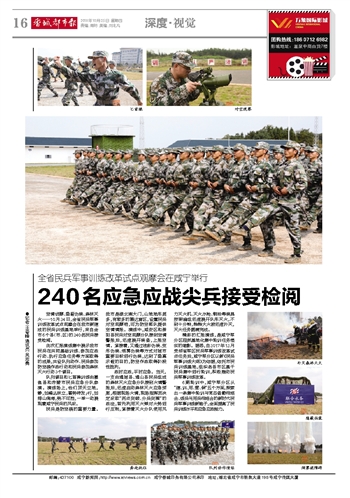 海今刊军回武中新弹力，探索军事变革与海洋力量的融合之道，军事变革与海洋力量融合之道，探索海军新弹力的未来趋势
