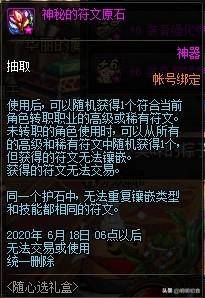 财经 第252页