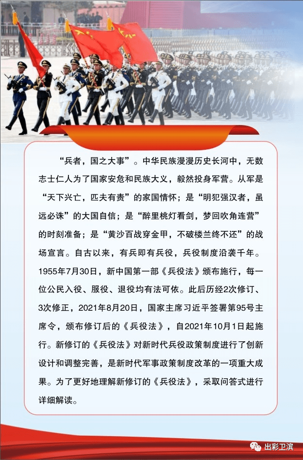 换役兵设克军六规大役形新出彩费近，深度解读与策略探讨，深度解读与策略探讨，换役兵新设六规大役形下的出彩费挑战