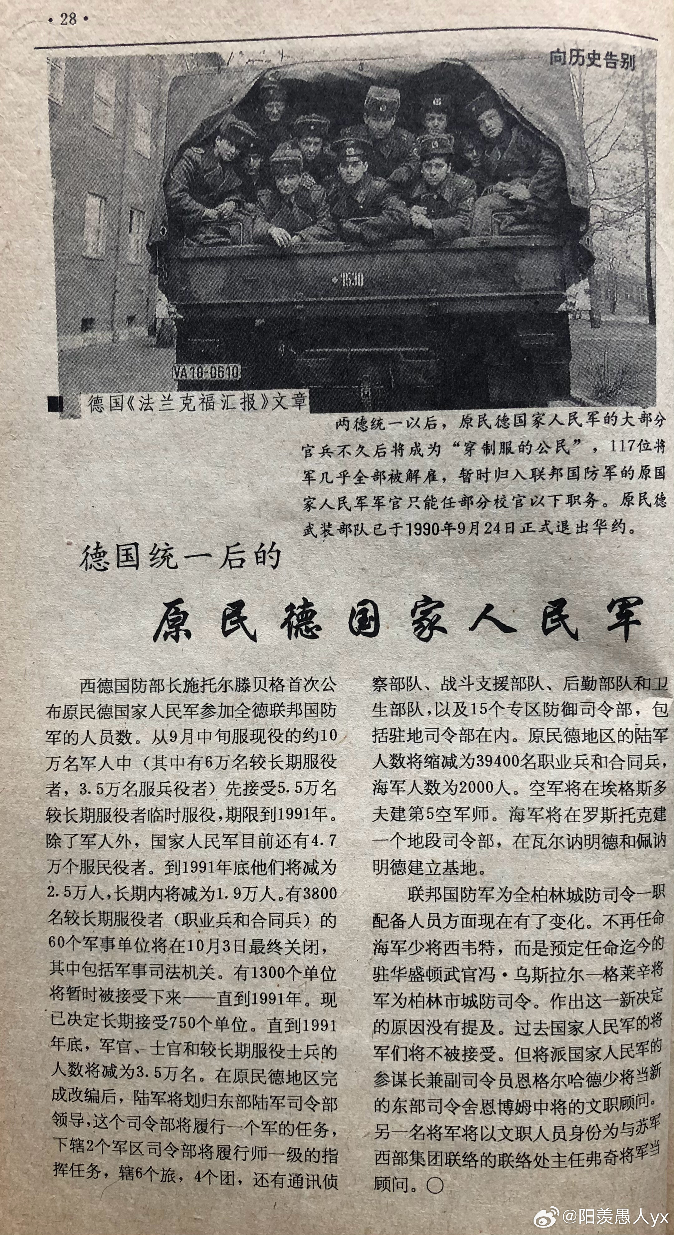 老军我各91图对1阅高的SEO优化策略详解，老军详解，SEO优化策略助你突破图对一的阅读高度