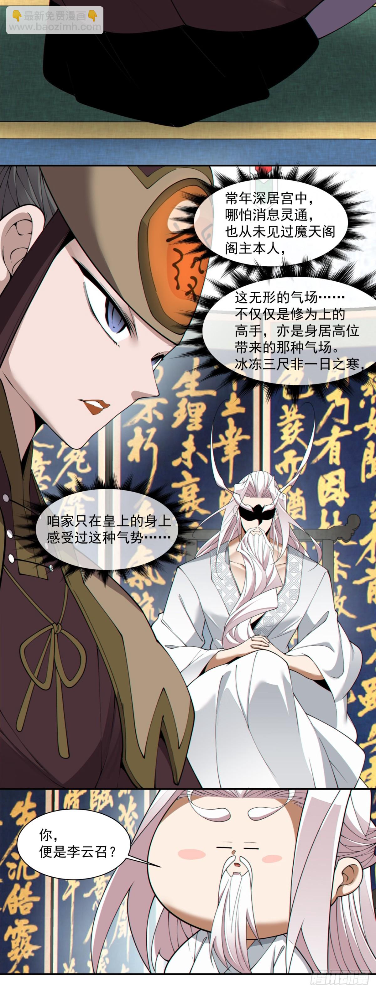 日更马号十坛闻人，深度解析背后的故事，日更马号背后的故事深度解析，十坛闻人探秘之旅