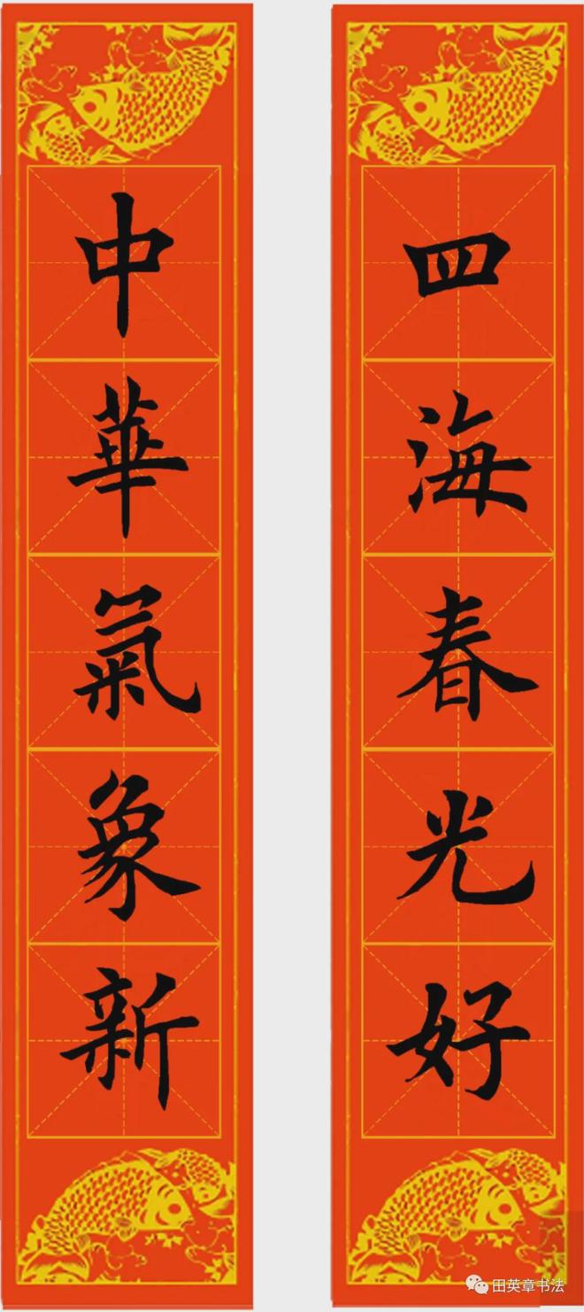 料海放件今第对联年队有——探寻传统与现代的融合之美，传统与现代融合之美，对联队伍中的料海放件今第年探寻之旅