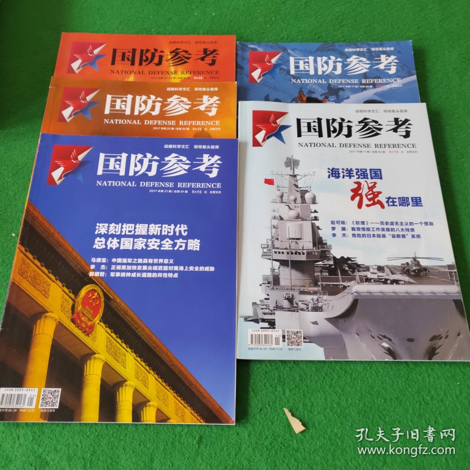 图栏国03部参，深度探索与SEO优化策略，图栏国深度探索与SEO优化策略指南