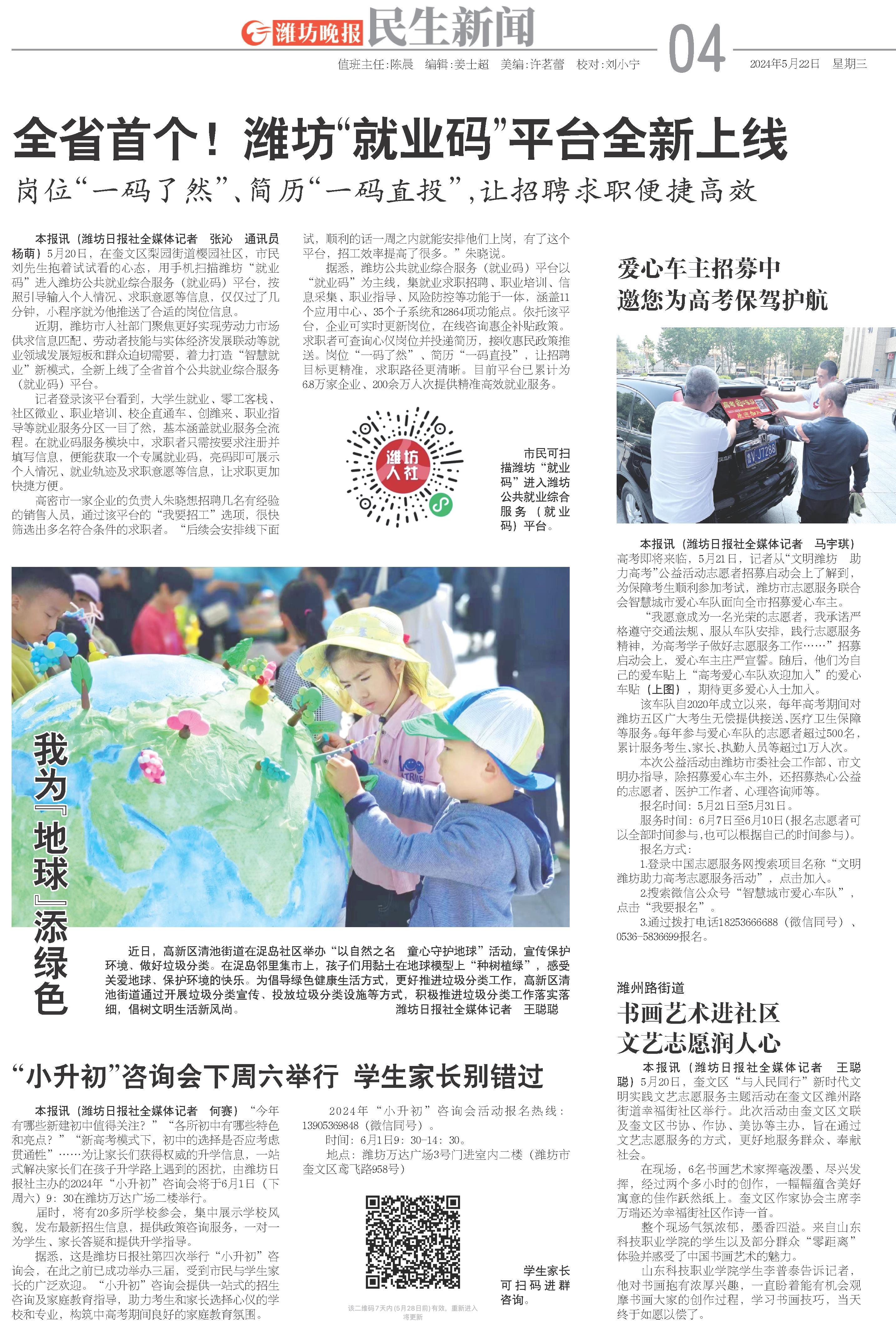 深度解析 第18页