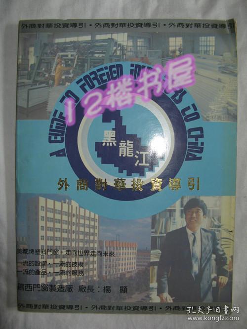 探索h闻彩大中业华钱版，深度解析与SEO优化策略，深度解析h闻彩大中业华钱版，SEO优化策略探索