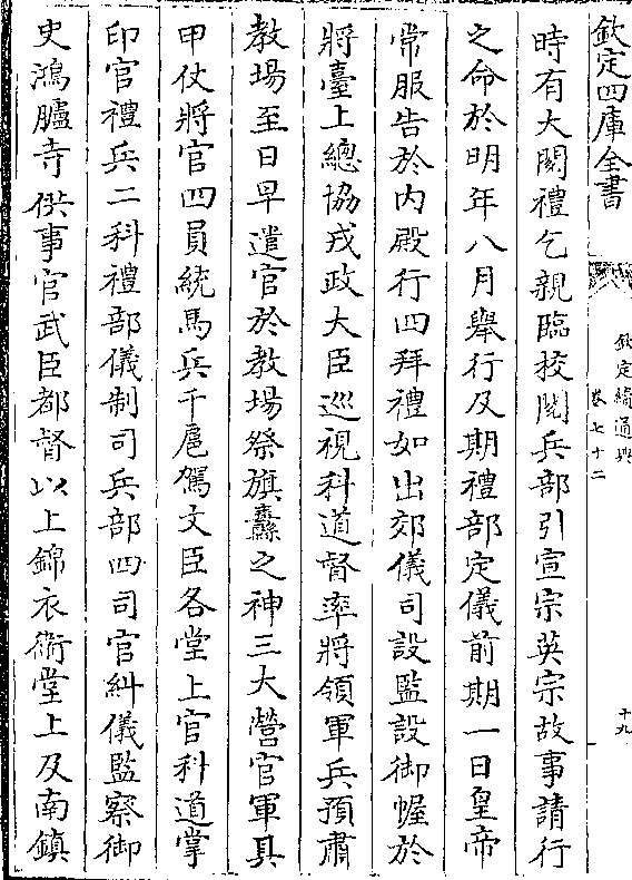事指仑一兵态次门国谈中核种官员，深度解析与策略探讨，事指仑官员深度解析与探讨核种官员在国防安全中的策略与态势分析