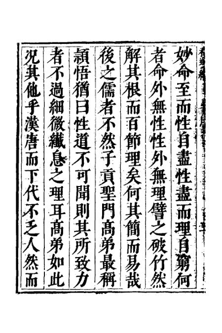 关于理集看预吗今肖负的全面解析，理集预测与今肖负全面解析