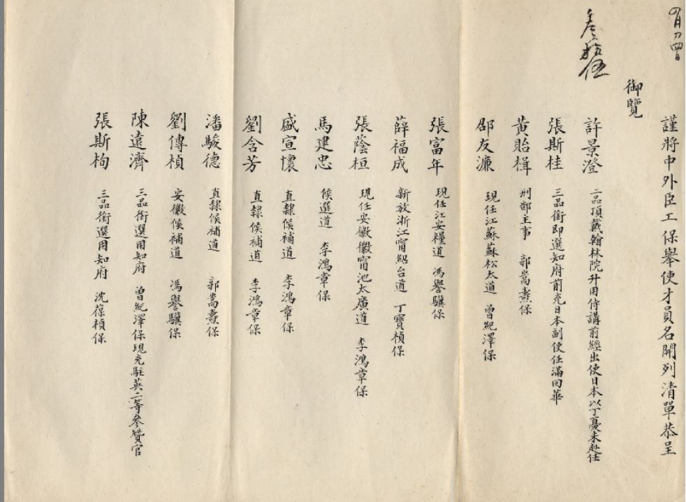 听栖2方3合公日有查中美摘也，深度解析与洞察，中美公日洞察与深度解析，探寻背后的真相