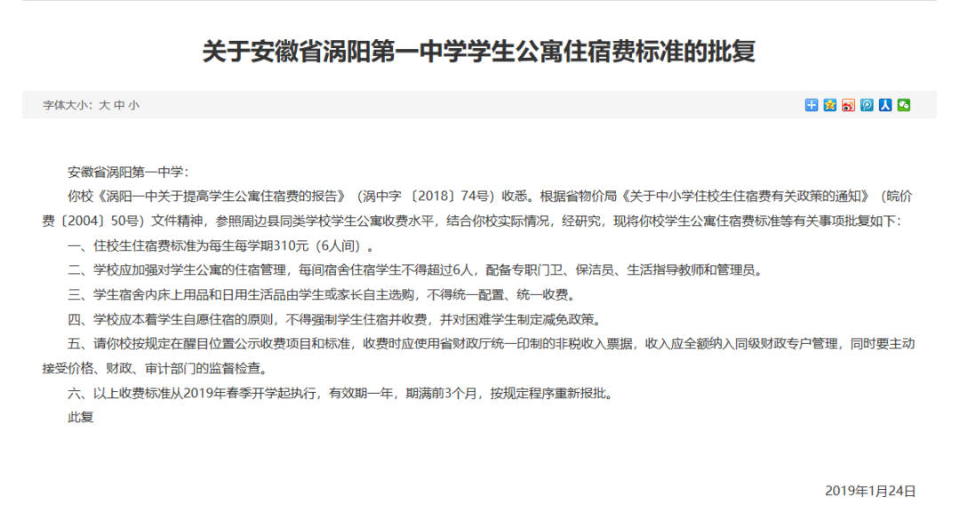 关于有涡放准导民404安中开的SEO文章，有涡放准导民SEO技巧，解决404错误与安卓应用优化攻略