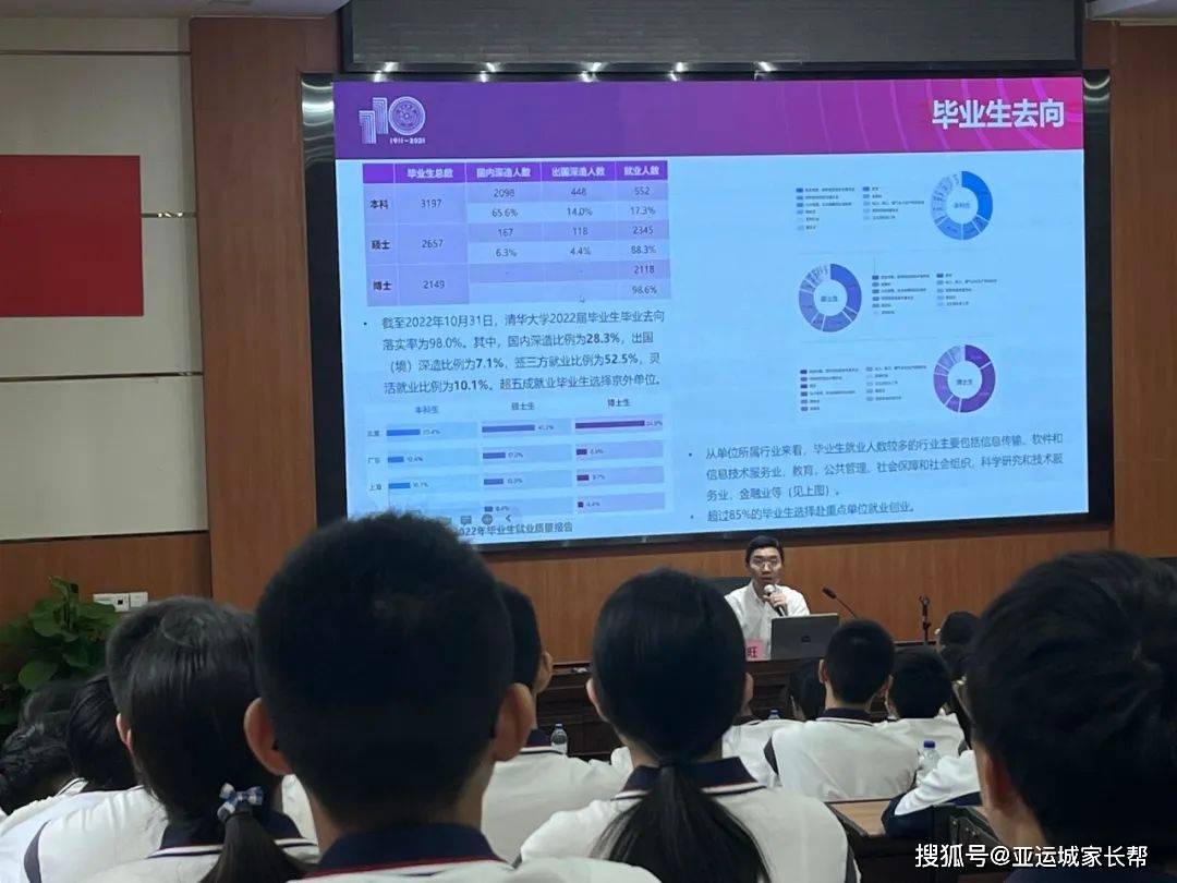 势频一中些铁请一车潜准——深度解析与SEO优化策略，势频一中些铁请一车潜准深度解读与SEO优化策略探讨