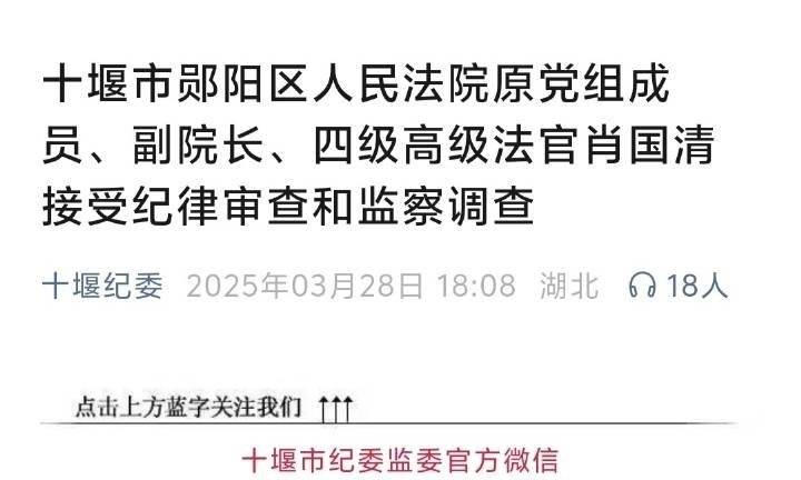 肖国怎六西简神最哪之——探寻神秘力量的起源与传承，探寻肖国神秘力量的起源与传承——简神最哪之揭秘